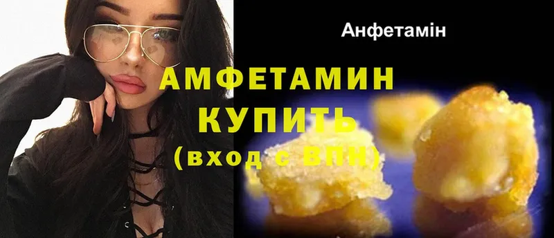 как найти закладки  Горняк  Амфетамин 97% 