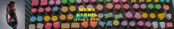 MDMA Балахна