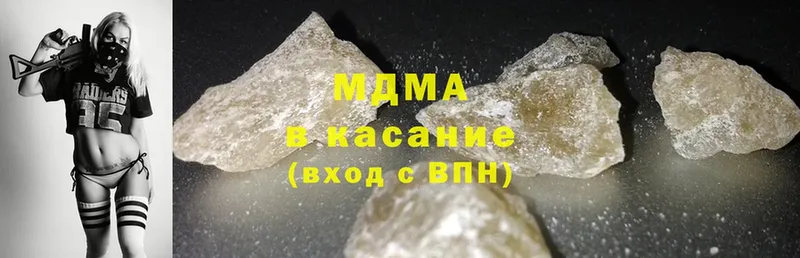 MDMA Molly  даркнет сайт  Горняк 